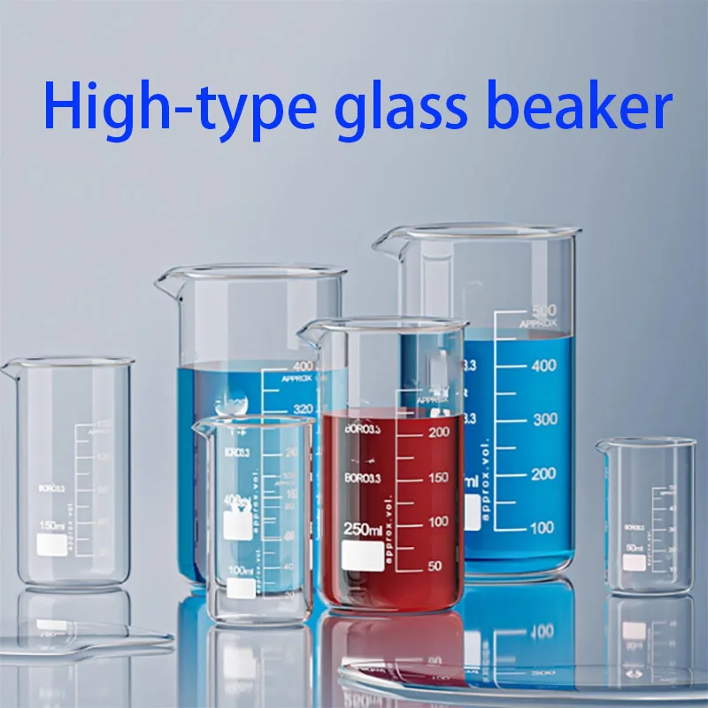 

High-type glass beaker high borosilicate high temperature resistant measuring cup 500ml1000ml5000ml
