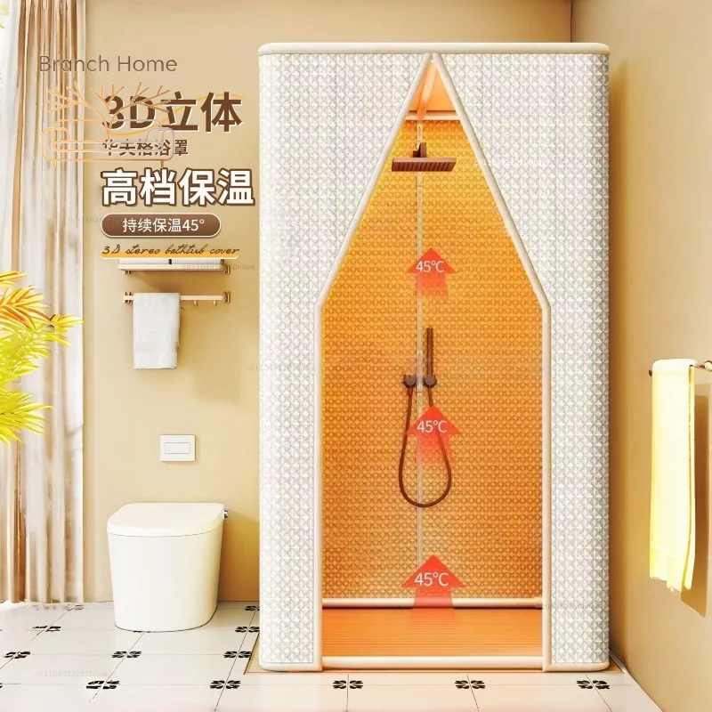 New square shower curtain winter warm shower cover bathroom bath tent bathroom waterproof curtain cotton padded thickened bath n