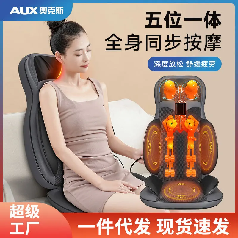 Oaks full body multi-functional sitting and lying massage pad neck waist back cervical spine massager kneading heating