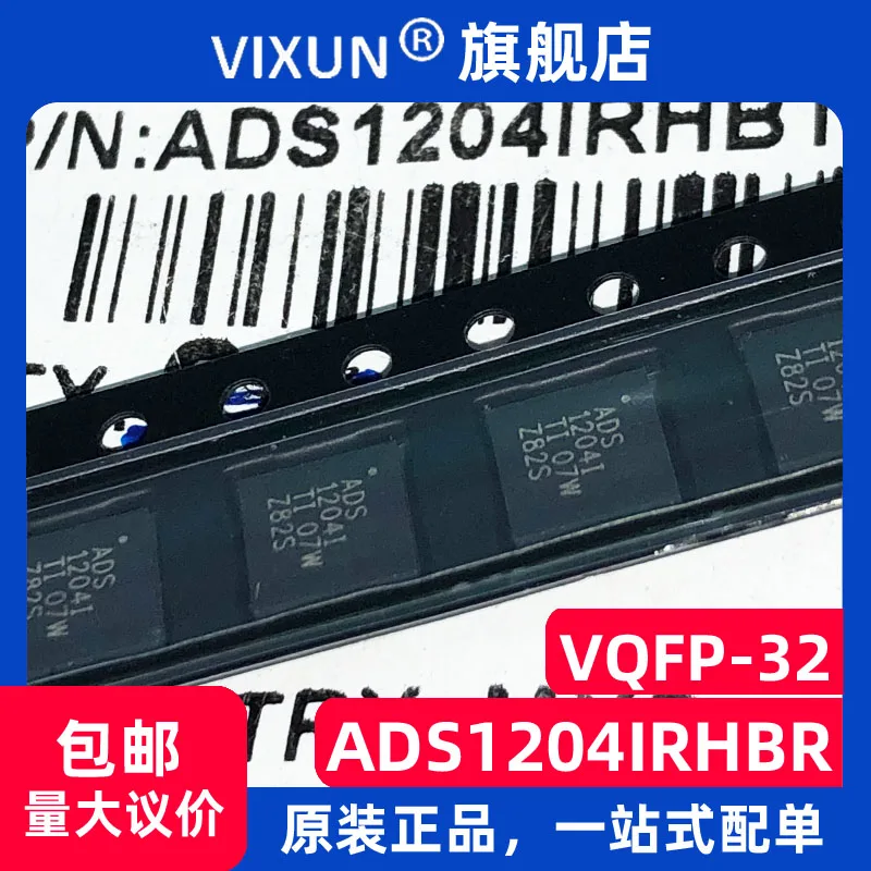 

ADS1204IRHBR ADS1204I VFQFN-32 16BITADC/DAC 10PCS