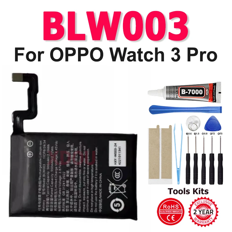 BLW003 Hight Quatlity Battery For OPPO Watch 3 pro oww211 Batteries + Free Tools