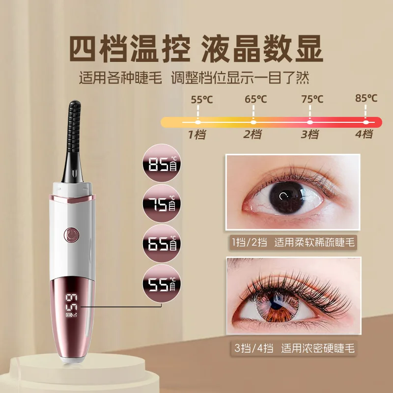 ที่ดัดขนตาไฟฟ้าแบบพกพา USB ชาร์จขนตาเครื่องดัดขนตาธรรมชาติที่ดัดขนตาเครื่องมืออุปกรณ์เสริมความงามแต่งหน้า
