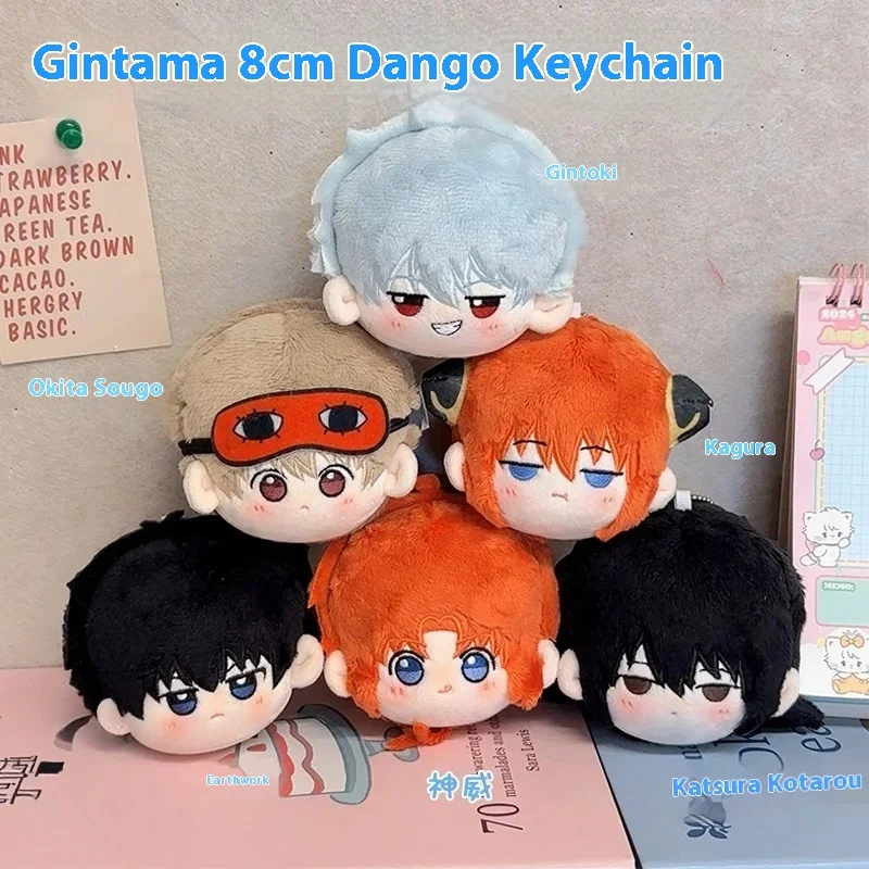 

Серебряная душа Silver Time God Music God Wei Gao Gui Xiao Taro Chong Tian Zong Wu 8 см Маленькая подвеска Tuanzi Хлопковая кукла окружающая