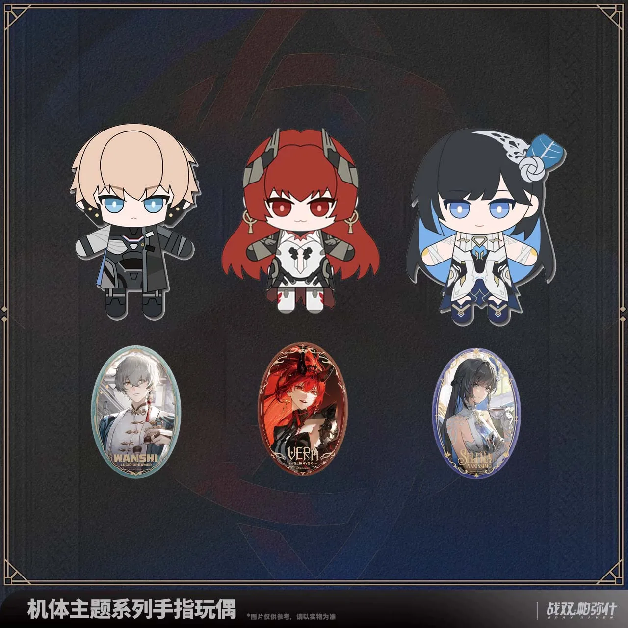 

Sunsyea PUNISHING: GREY RAVEN Официальный товар серии JTZT Брелок со значком Vera Selena Lee Wanshi