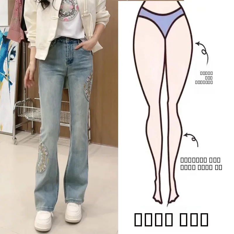 

Весна-лето 2024: Модные женские расклешенные джинсы с вышивкой и высокой талией из хлопково-полиэстеровой смеси, стройнящие фигуру