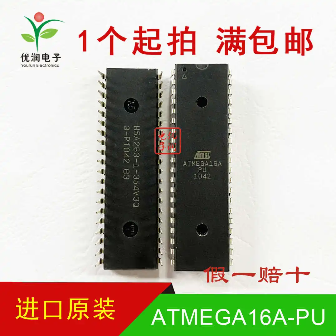 5PCS/Newly imported original ATMEGA16A-PU AVR/8-bit microcontroller 16K flash memory direct insertion DIP-40