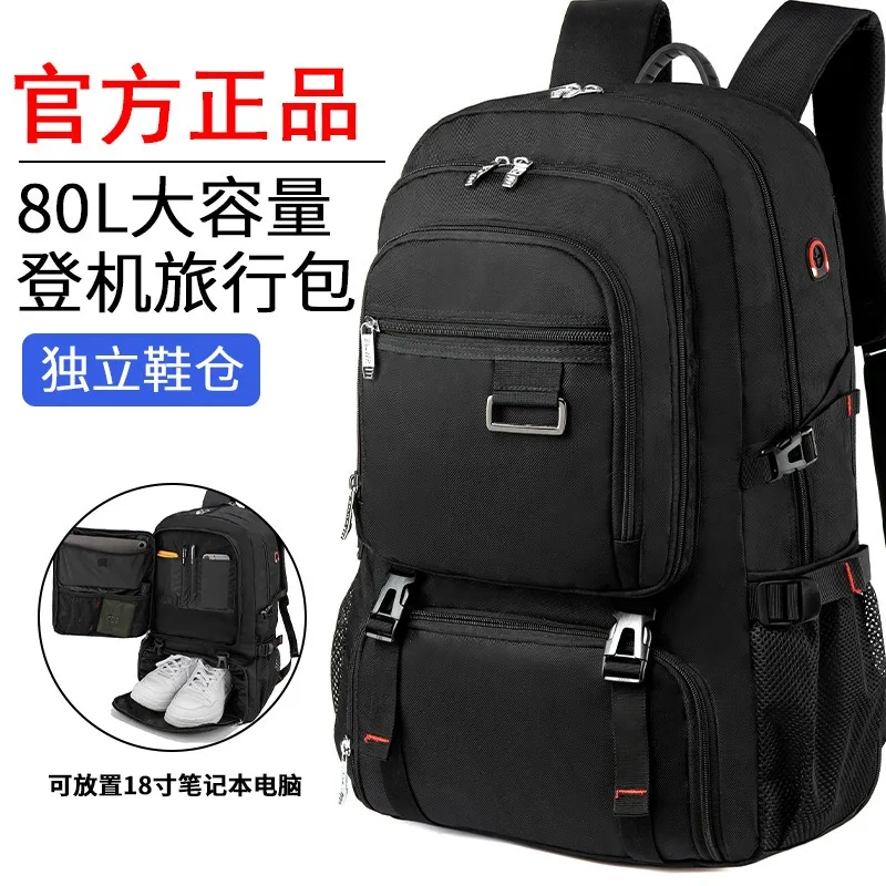 

Men's backpacks, backpacks, computer bags, large-capacity leisure travel bags, outdoor hiking bags, men's waterproof, wear-resis