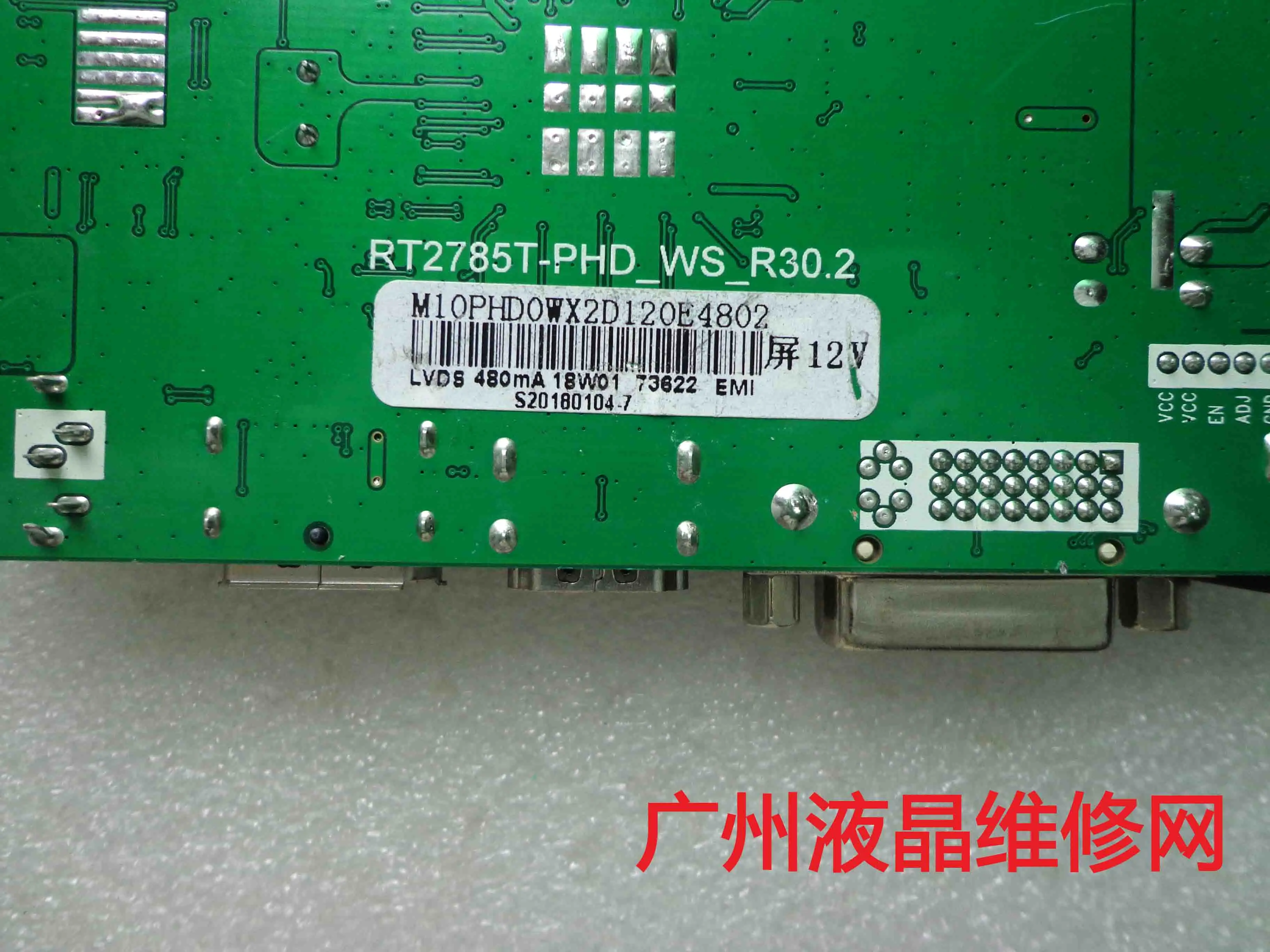 HDMI Integrated Display Board LCD, Driver, RT2785T-PHD-WS-R30.2