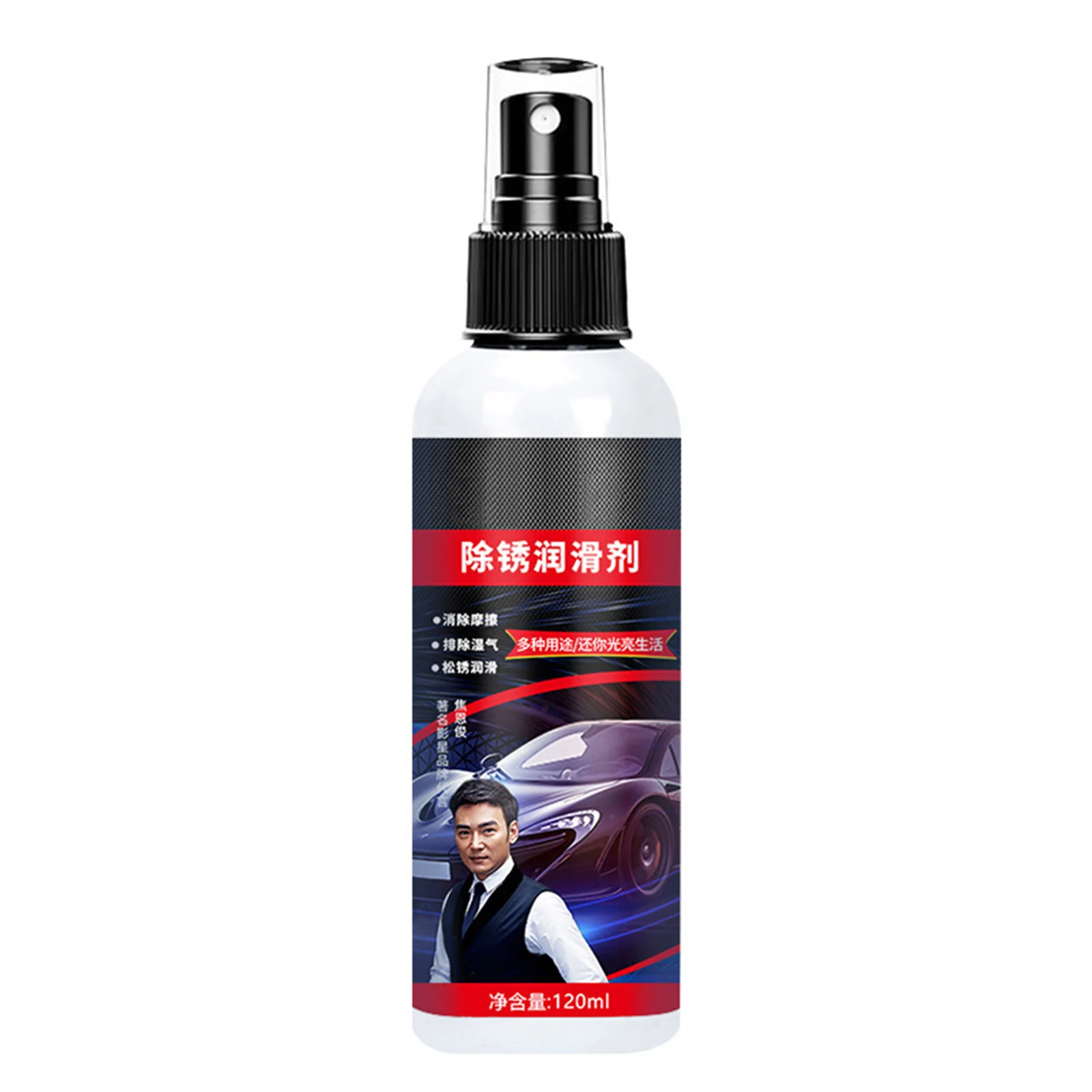 

120ml Multi-purpose Rust Remover- Rust Inhibitor Derusting Spray Car Maintenance Clean