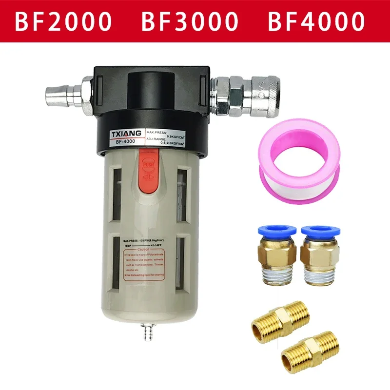BF2000/BF3000/BF4000 Air Compressor Air Filter 1/4