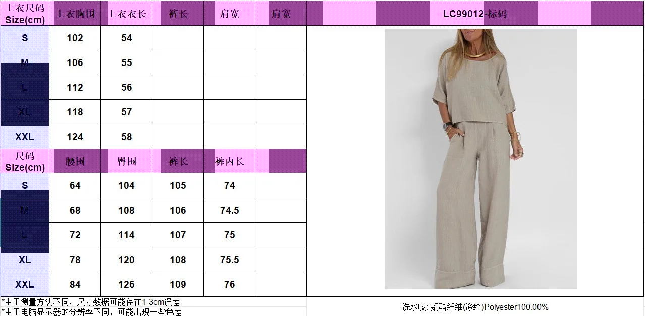 Casual Patchwork Set Full Length Japanese Korean Casual with Short Sleeve T Shirt Top Long Pants Women Sets Spring Summer Autumn