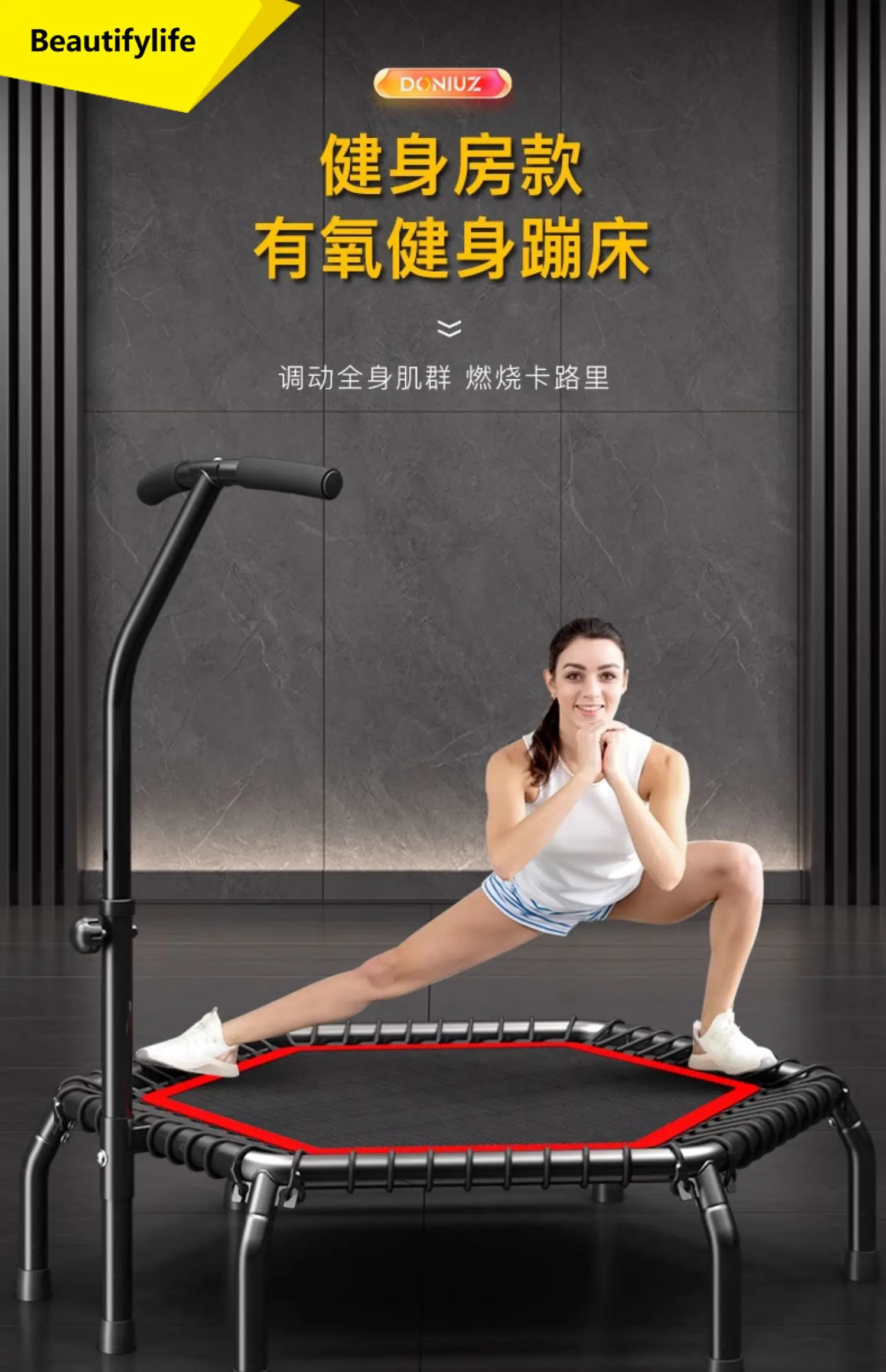 A49 Home Armrest Jumping Bed Indoor Silent Adult Bouncing Bed Fitness Commercial