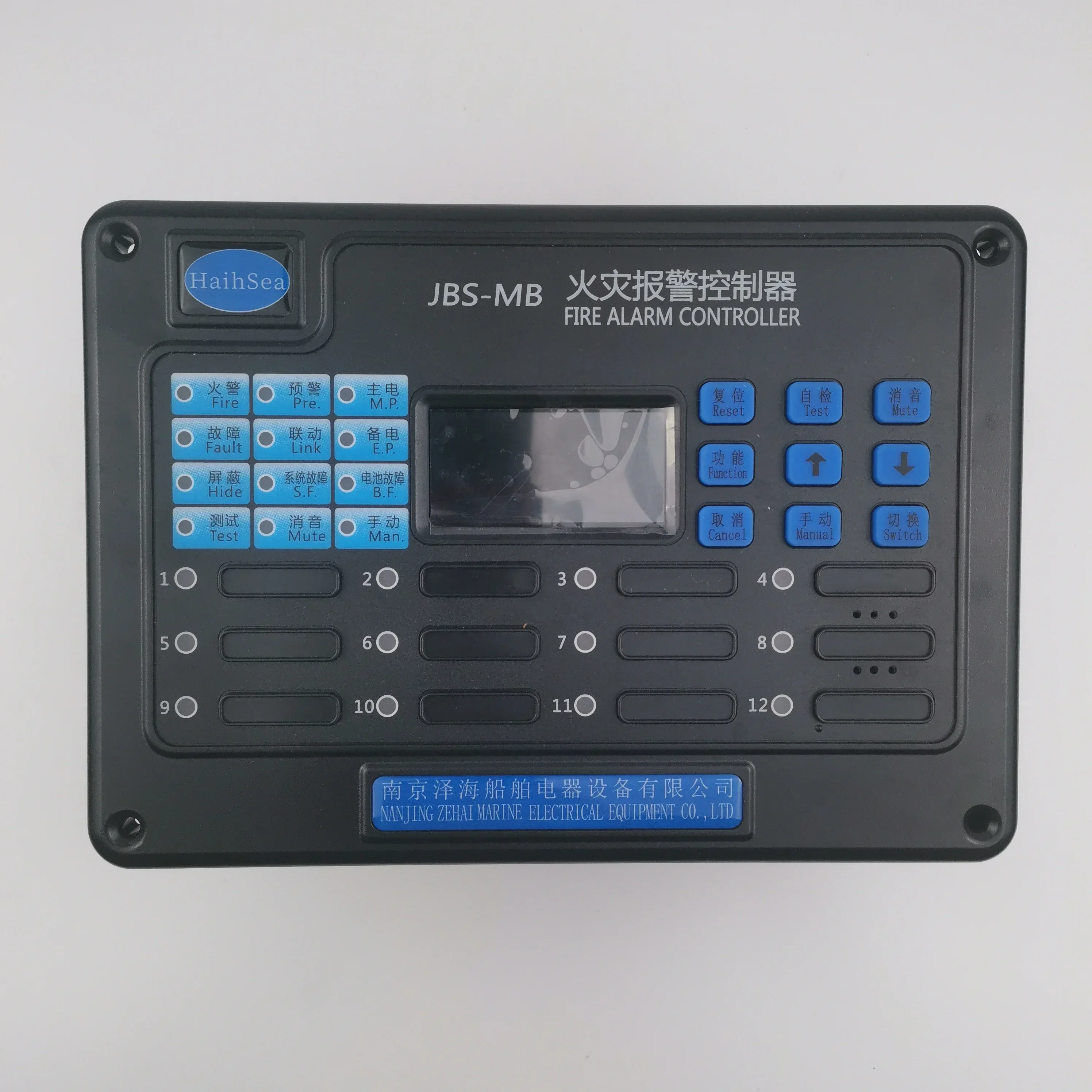 JBS-MB 220V 24V  Marine Fire Alarm Controller  with CCS Certificate