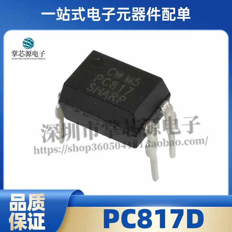 10PCS The new imported original PC817D in-line DIP4 high-speed linear transistor optocoupler can shoot directly