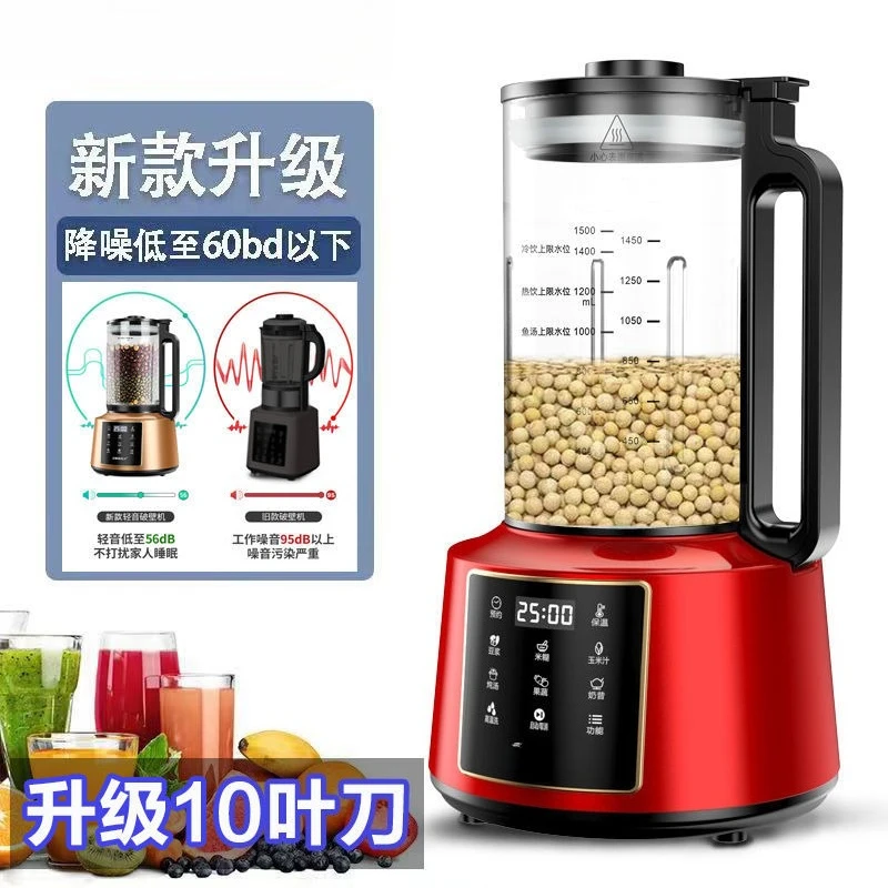 Heating household automatic soybean milk machine