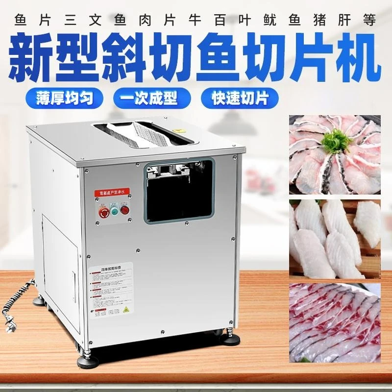 Slant fish cutter, commercial fully automatic fish cutter