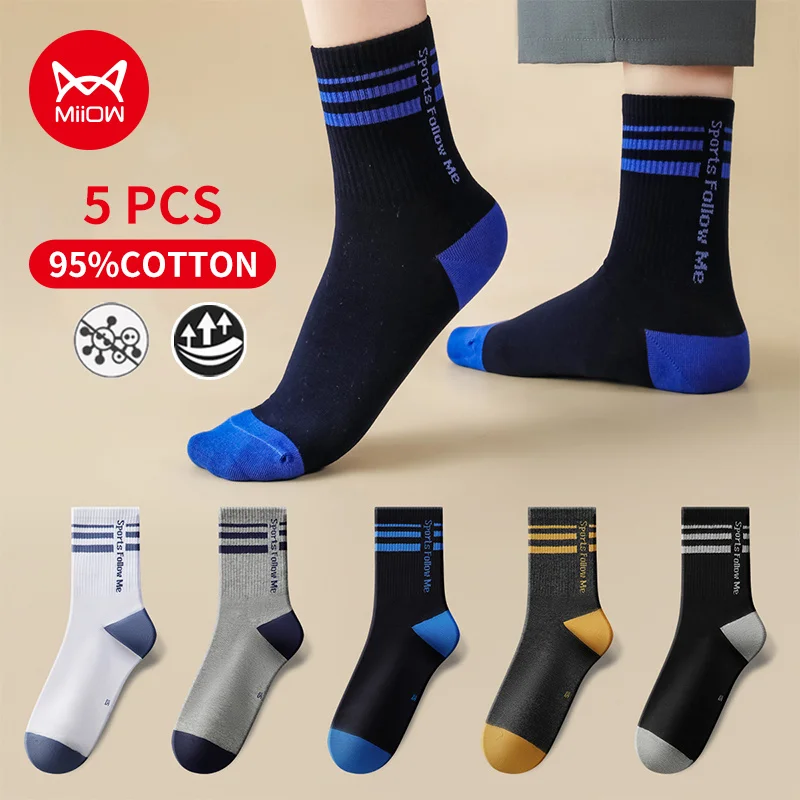 

MiiOW, 5 пар осенне-зимних мужских хлопковых носков, контрастные цвета, носки средней длины, антибактериальные дышащие мужские носки средней длины