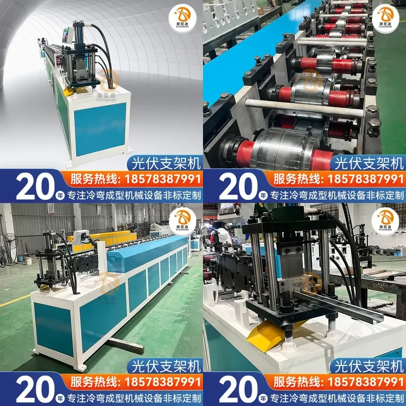 Deposit-Fully automatic U-shaped seismic bracket machine supports non-standard customized U-shaped steel equipment