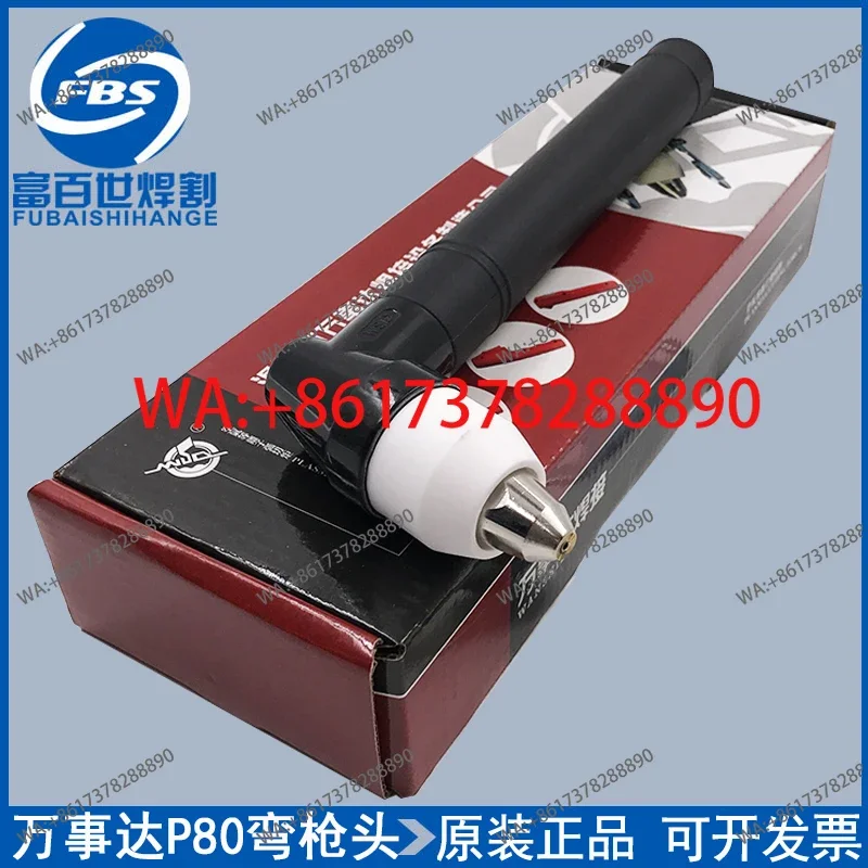 Mastercard P80 Hand…