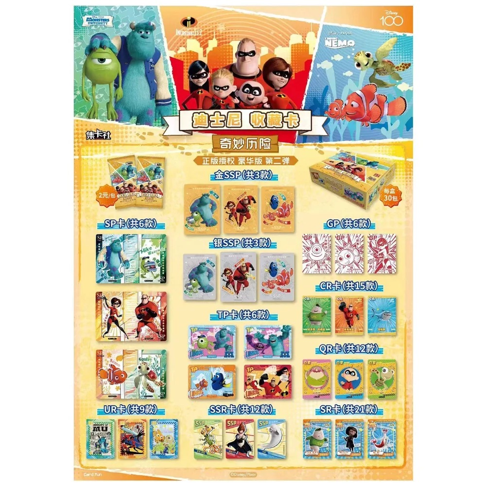 Card Fun Disney Card Collection Finding Nemo The Incredibles Multiple Well-known IP Personalities Exquisite Cards Kid Gift Toy