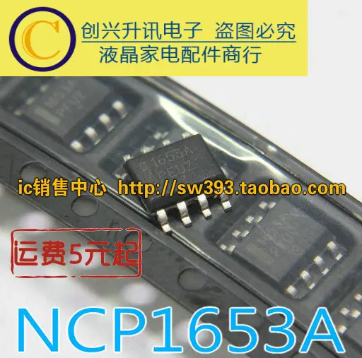 

Original 6PCS/ 1653A NCP1653A SOP-8