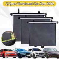 1/2pcs Universal Car Sun Side With Suction Cup 40*45/45*50/50*50cm Car Retractable Window Sun Shade UV Protection Window