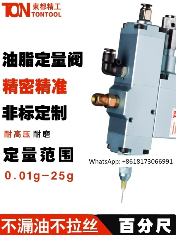 Butter quantitative valve, precision grease pressure reducing  , filling  , oil   , grease injector