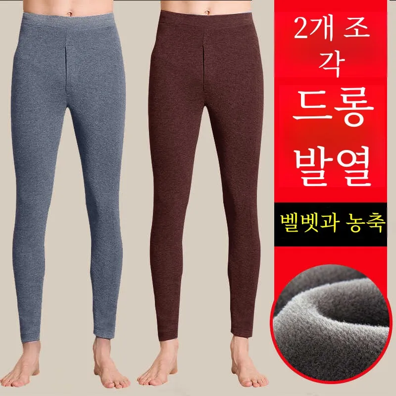 Double-sided Dralon Seamless Men's Thickened Long Johns Warm Leggings Brushed Men's Pants Autumn and Winter Inner wear Cotton...