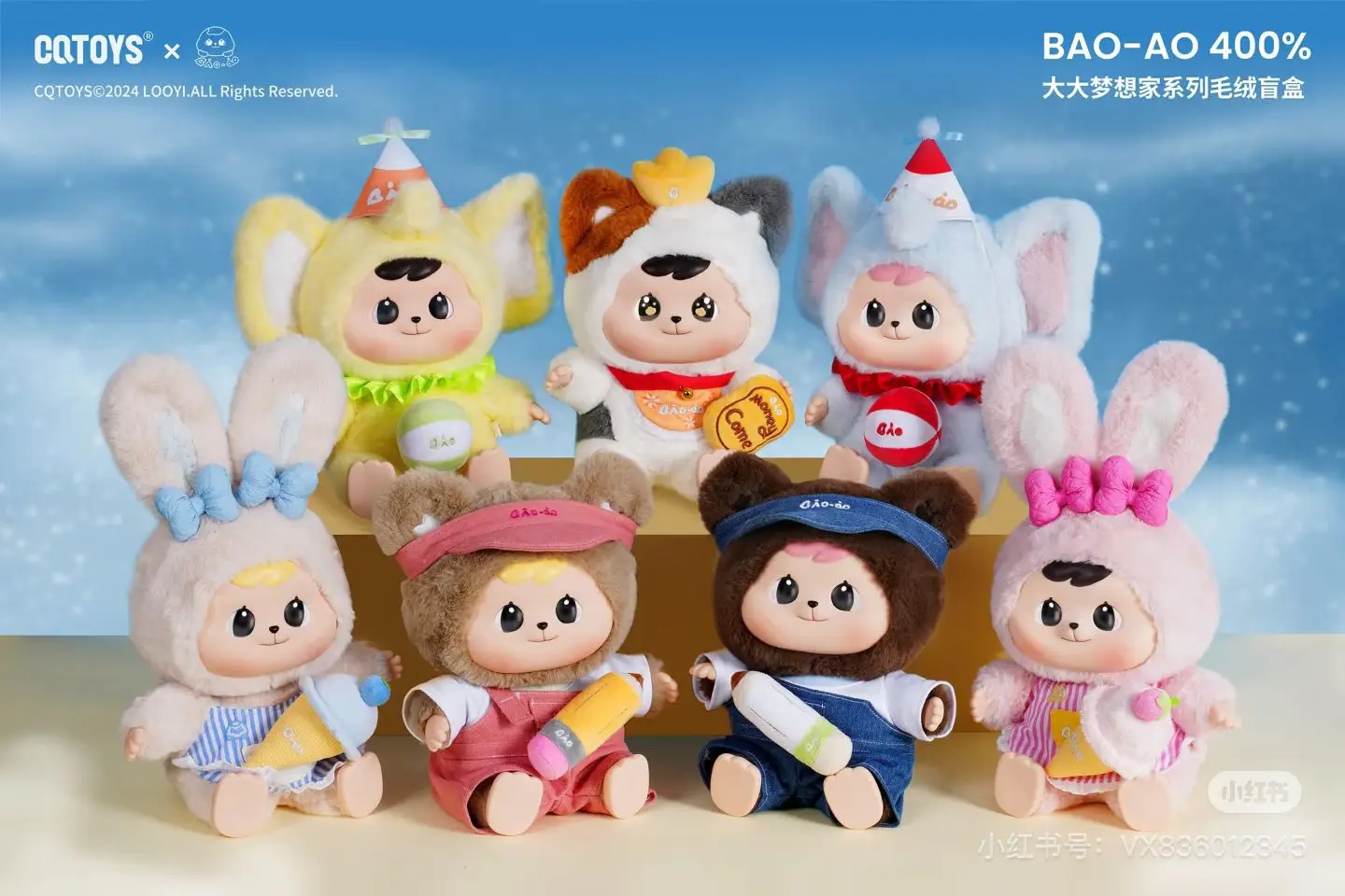 

Новая натуральная виниловая плюшевая слепая коробка Bao-Ao 400% Big Dreamer, модная игрушка, милое украшение, подарок, подарки на день рождения для девочек