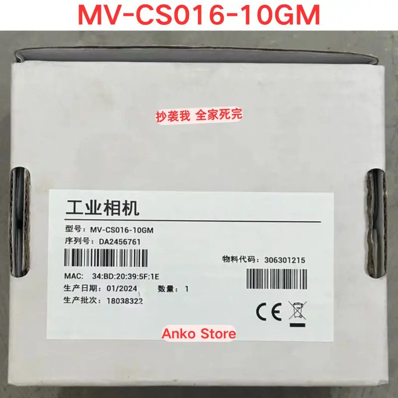 Brand-new  MV-CS016-10GM Industrial Camera