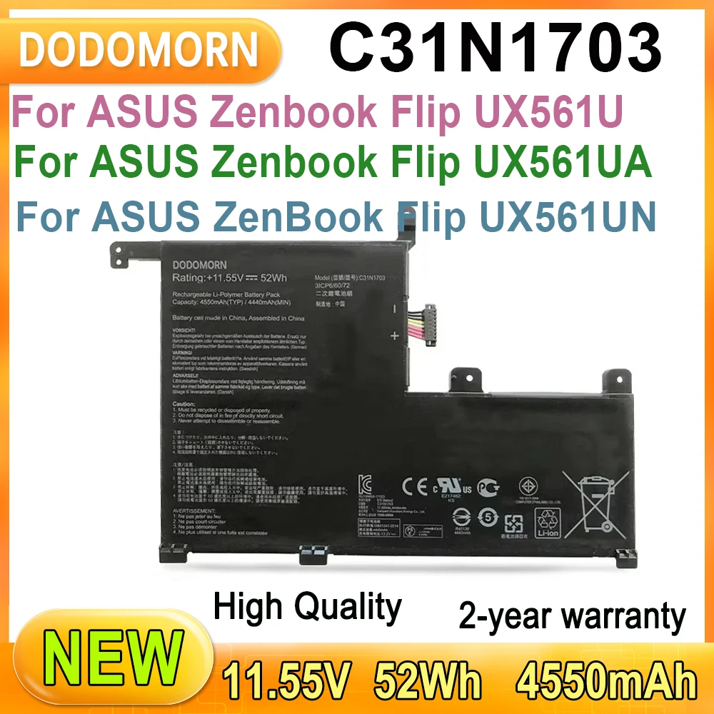 Laptop Battery For ASUS Zenbook Flip UX561U UX561UA UX561UN Q525U Q525UA Q505UA Q505UA-BI5T7 Q525UA-BI7T9 4550mAh