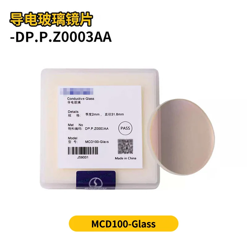 MCD Conductive Glass AUTO Nozzle Alignment Fiber Tool Manual/Automatic Calibrator Integrated Protective Window MCD100
