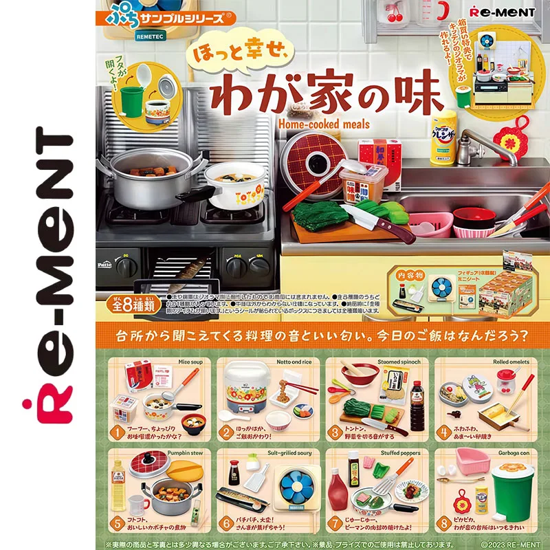 

Genuine Re-Ment Taste of Our Home Petit Sample Series Diorama Figure Blind Box Realistic Kitchen Food Model Collectible Gift