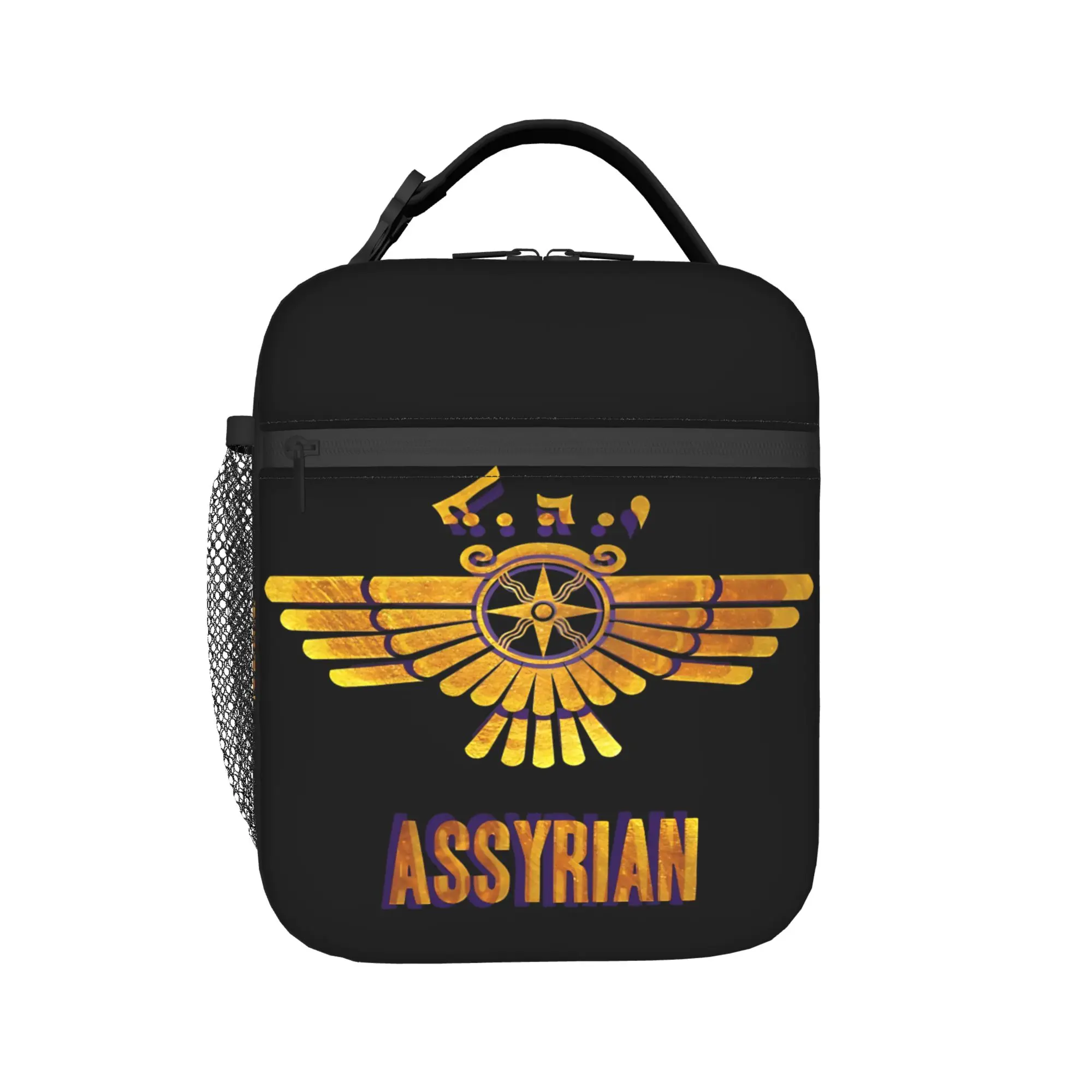 Assyrian Gold Logo Lunch Bag For Men  Travel Print Lunch Box Cute Oxford Tote Food Bags