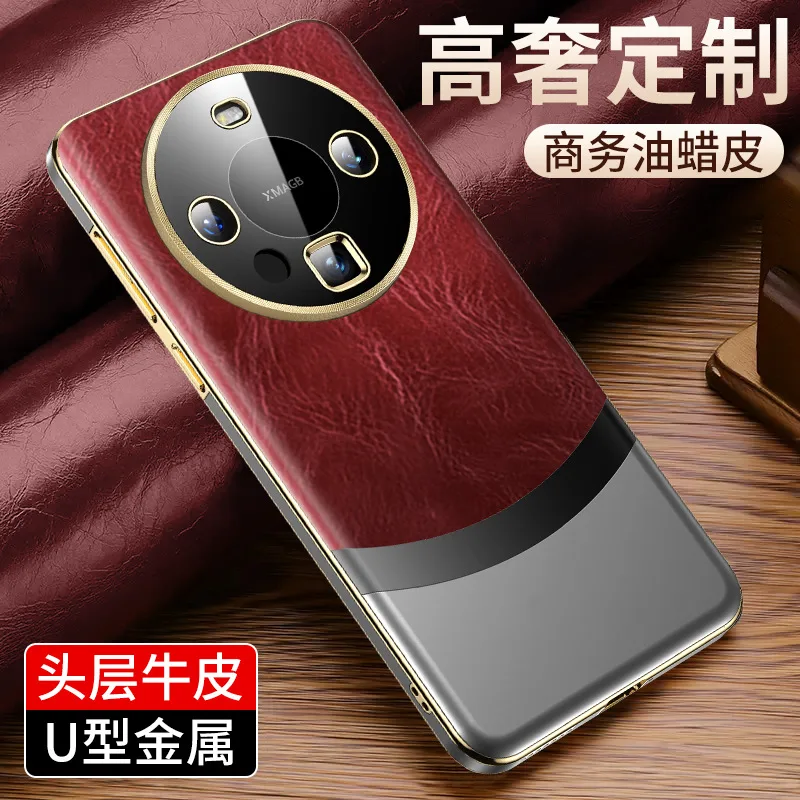 High End Oil Wax Phone Case! Suitable For Huawei Mate60pro/pro+Business Advanced Retro Genuine Leather Phone Case