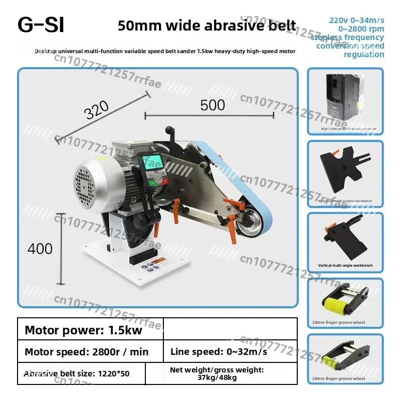 Small belt machine knife friend grinding and polishing machine vertical and lying dual-purpose DIY industrial grade knife