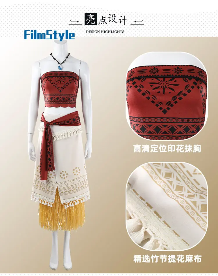 

Moana Cosplay Costume Uniform Halloween Carnival Party Christmas Play Role Clothes Clothing