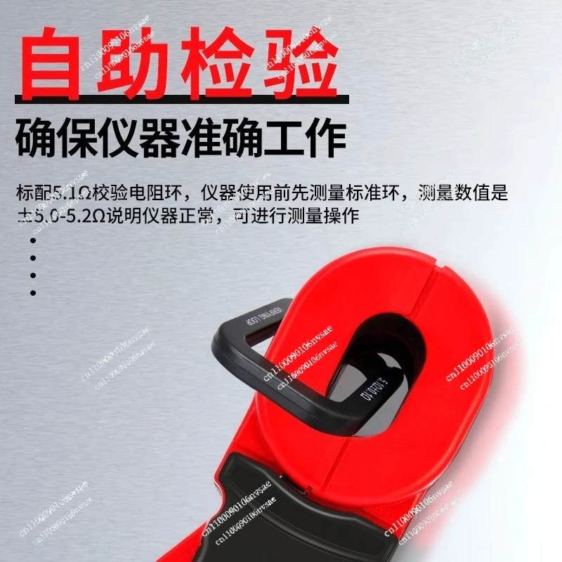 Resistance Tester Lightning Protection High Precision Shaker Clamp Grounding Resistance Tester Digital Resistance Meter Clamp