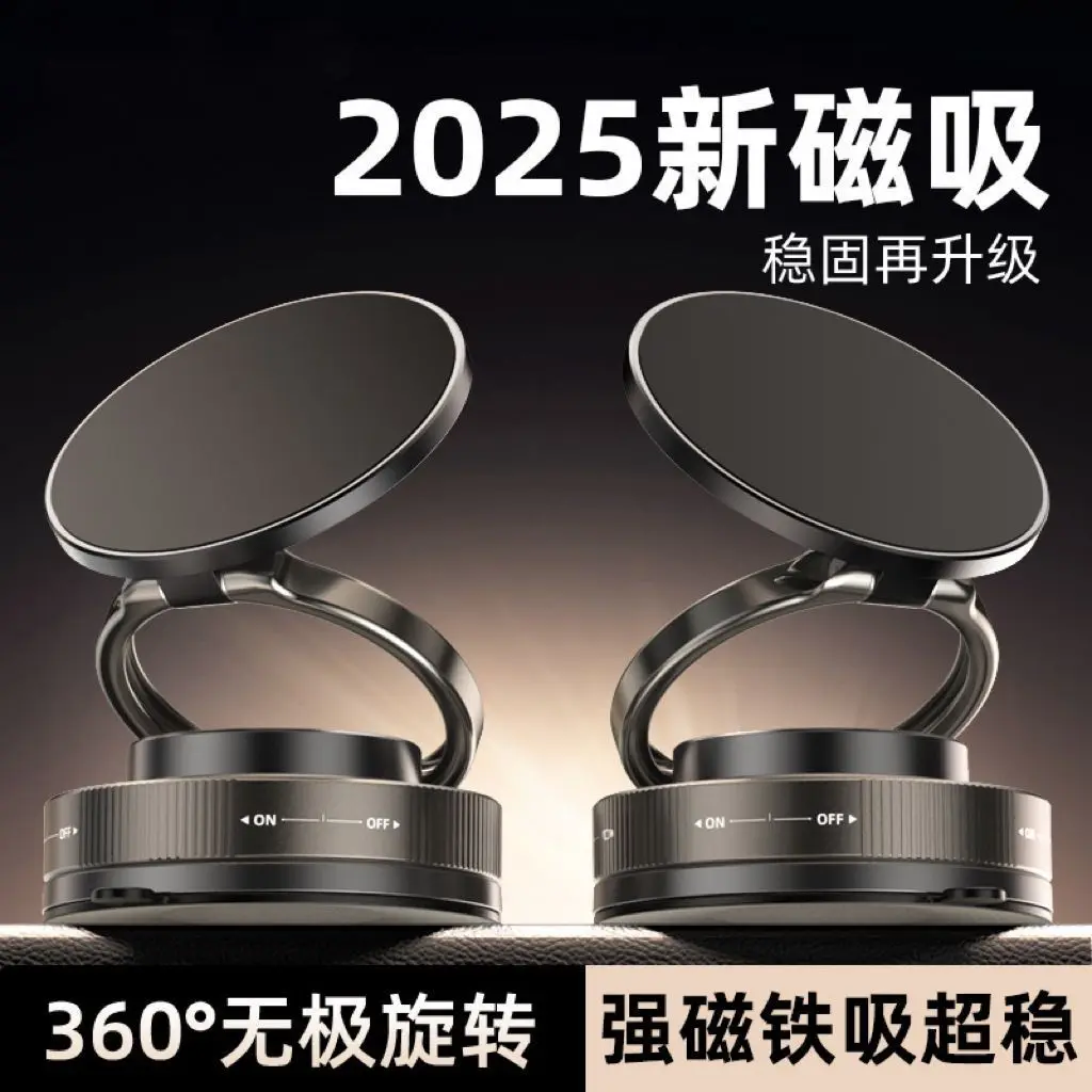Foldable Magnetic Phone Stand, Vacuum Suction Cup Mount for Car Selfie Live Streaming