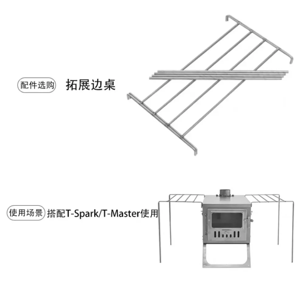 【 Accessories Photo 】 TF Tuofeng Pure Titanium Chimney Anti scalding Cover Pure Titanium Chimney Expansion Side Table Pure Titan