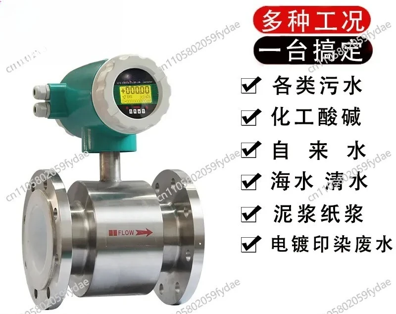 Liquid Measuring Instrument DN Stainless Steel Corrosion-resistant PTFE-lined Electromagnetic Flowmeter