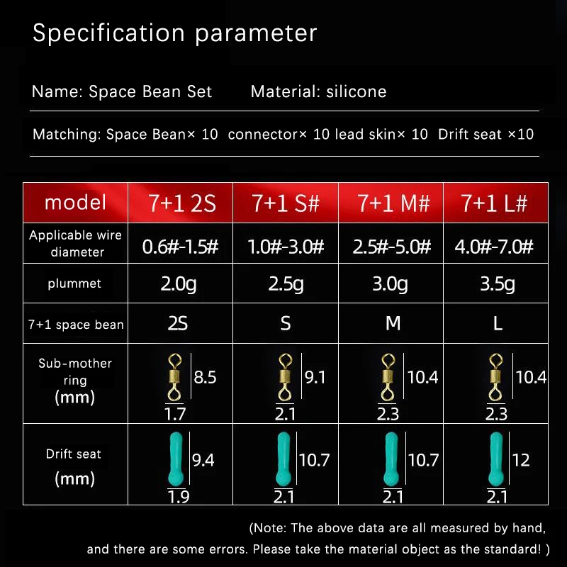 ボックス付きスペースビーンシリコンフィッシング機器、スペースビーズ、8リングコンビネーションセット、10セット、7 1