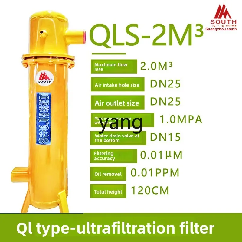 LTT precision filter compressed air oil-water separator air source drying large flow purification