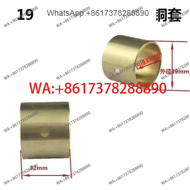 Single cylinder engine connecting rod sleeve 195/1110/1115/24/28/130/138/160/186 connecting rod copper sleeve