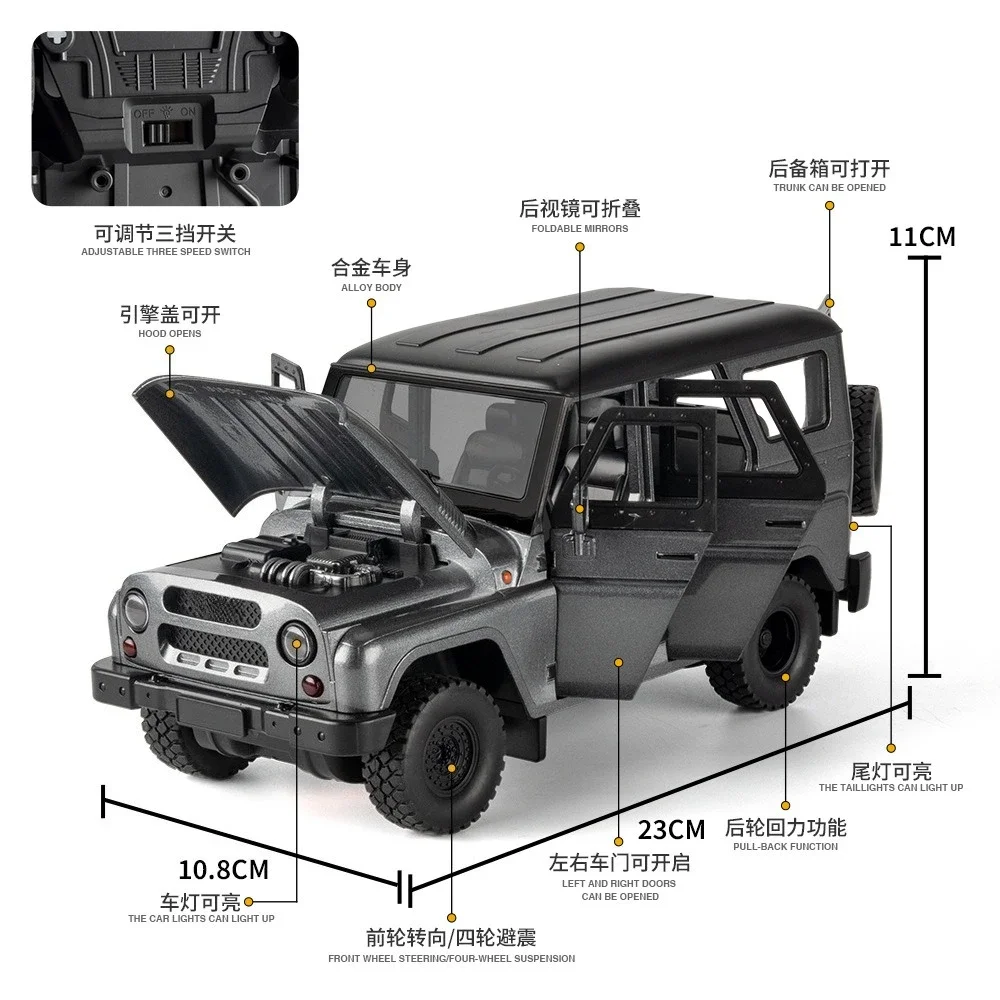 1:18 UAZ HUNTER Pressofuso in lega Modello fuoristrada Porte aperte Tirare indietro Giocattoli Raccogliere oggetti decorativi Regali Ragazzi