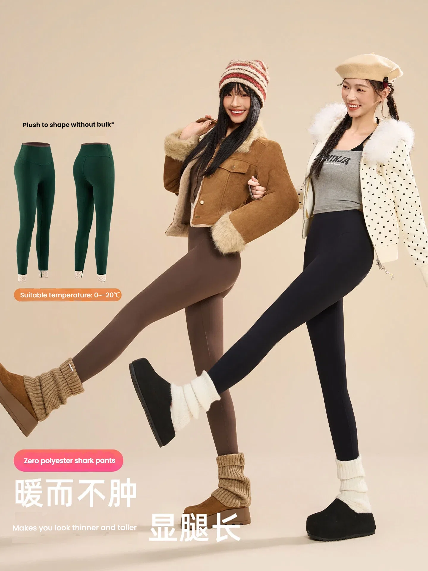 กางเกงเลกกิ้งกันหนาวบุขนสำหรับผู้หญิง รุ่น 10A ให้ความอบอุ่นสูง เอวสูง กระชับหน้าท้อง กางเกงโยคะ ยกกระชับสะโพก กางเกงออกกำลังกาย