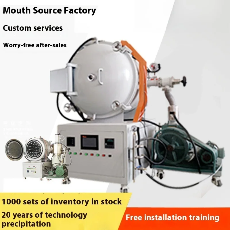 Customizable 0-2400 ° C High Temperature Vacuum Annealing Electric Furnace With Stable Quality High Purity Real Manufacturer