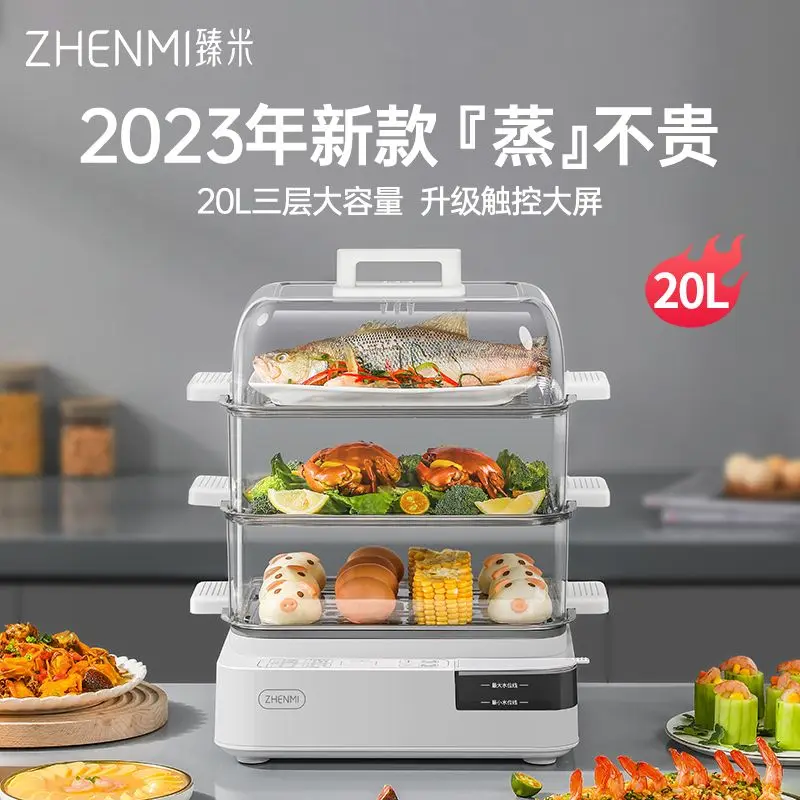 

Zhenmi Новая многофункциональная трехслойная электрическая пароварка большой емкости для семейного завтрака и использования на кухне