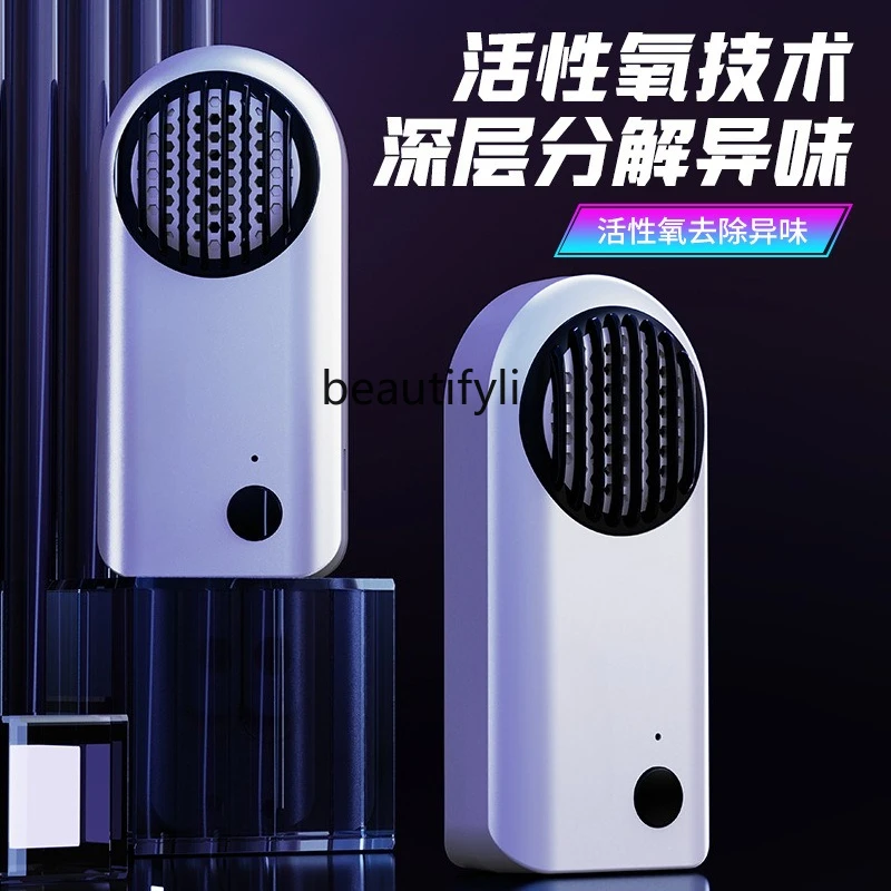 Car ozone deodorizer to remove formaldehyde, air purifier