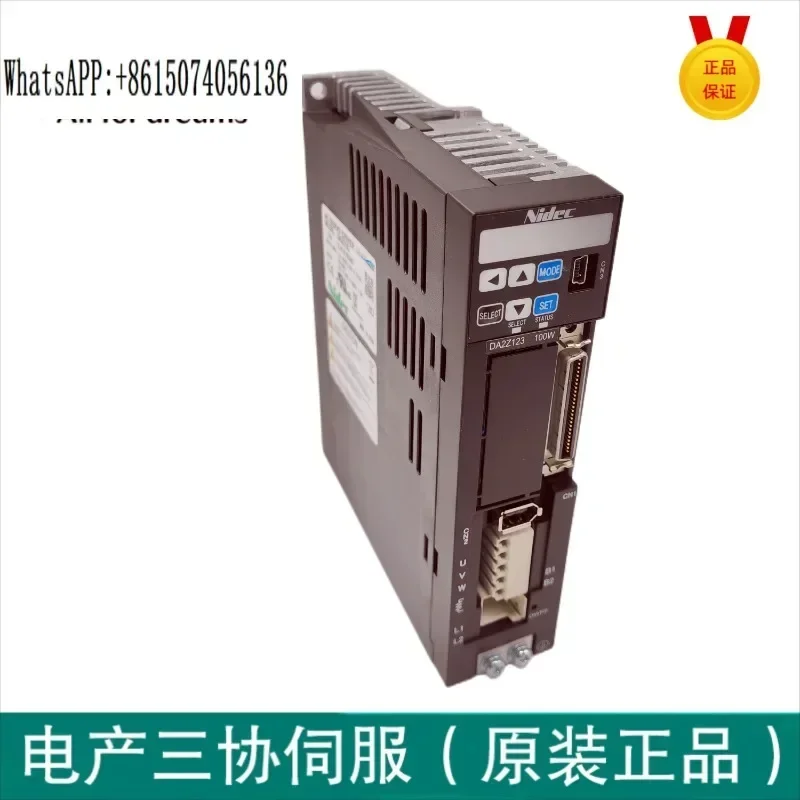 Triple Servo N-Idec…